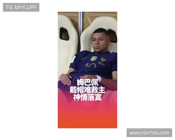 姆巴佩欧冠夜大放异彩帽子戏法后透露未来去向已成定局