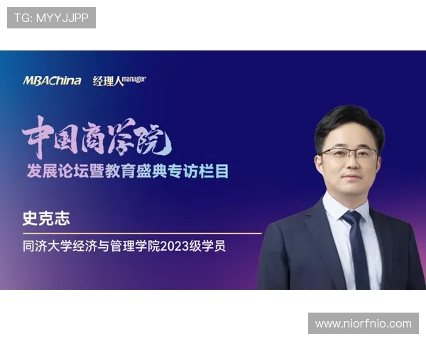 林葳的成长之路:从青涩校园到职场精英的蜕变与奋斗历程