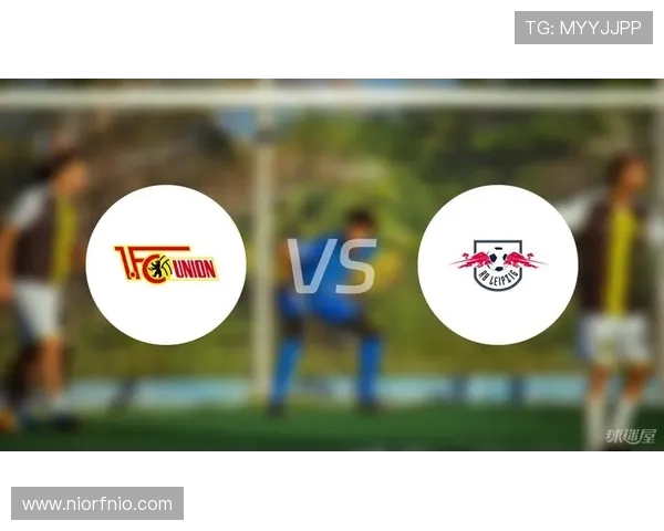 莱比锡与柏林联合比赛前瞻及胜负预测分析