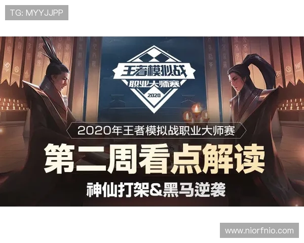 国际邀请赛特别报道：BLG逆袭之路的辉煌与挑战全景解析