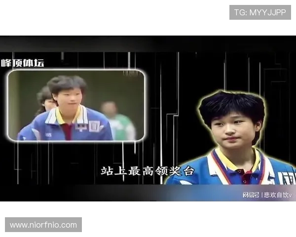 深度对话：陈静如何在足球世界中追逐梦想与挑战人生